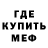 Метадон VHQ Ruslan Murodali