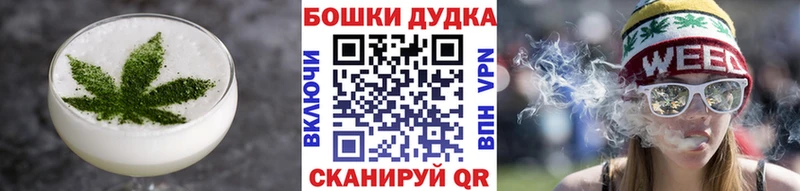 Печенье с ТГК марихуана Киржач