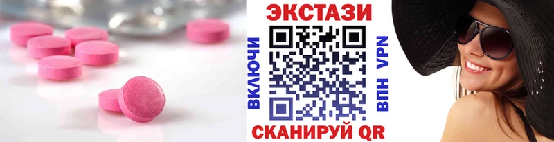 Ecstasy Philipp Plein  Купить где  Киржач 