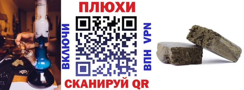 ГАШ гарик  Купить  Киржач 