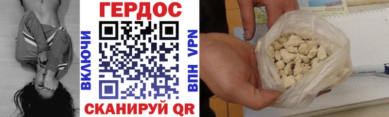 Купить где  Киржач  ГЕРОИН афганец 
