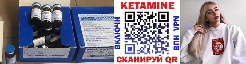 Купить закладки  Киржач  Кетамин ketamine 