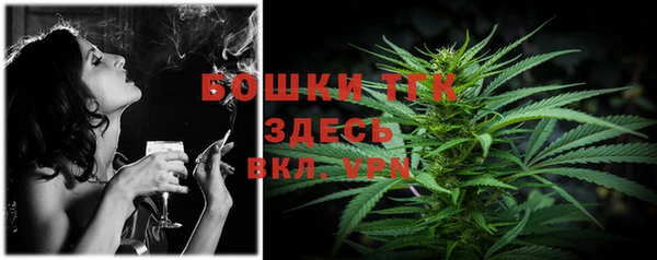 бутират Волоколамск