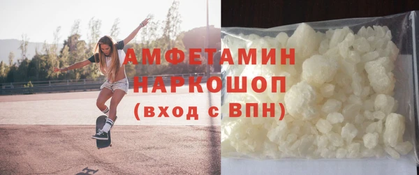 бутират Волоколамск