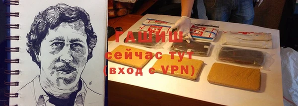индика Волосово
