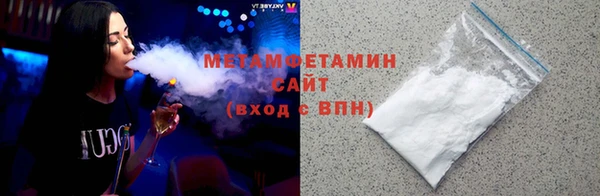ешки Володарск