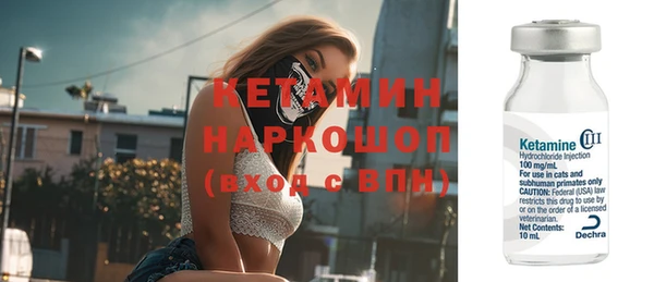 ешки Володарск
