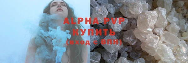 ешки Володарск