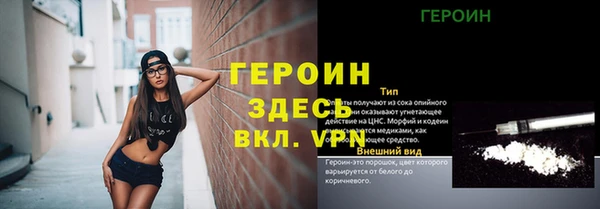 бутират Волоколамск