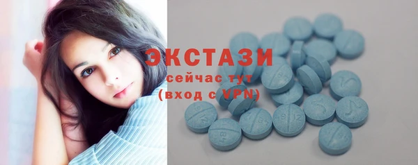 бутират Волоколамск