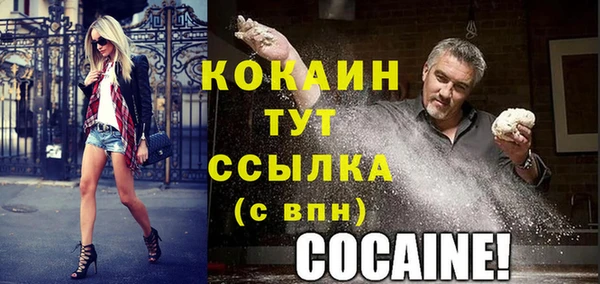 бутират Волоколамск