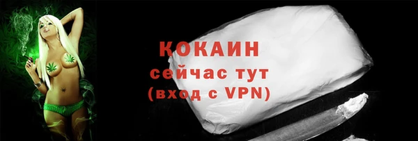 бутират Волоколамск