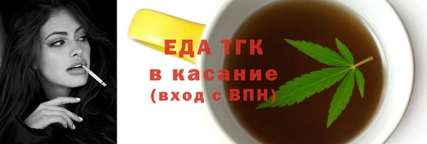 индика Волосово