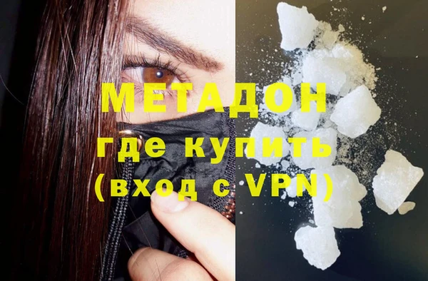 индика Волосово