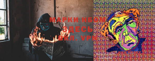 бутират Волоколамск