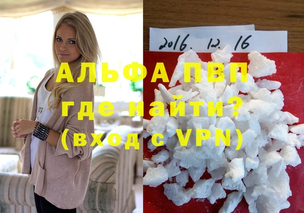 бутират Волоколамск