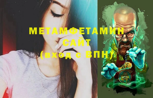 ешки Володарск