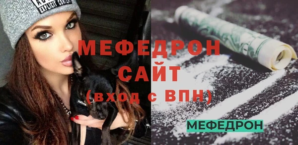 ешки Володарск