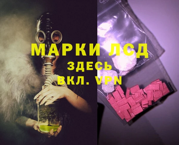 бутират Волоколамск