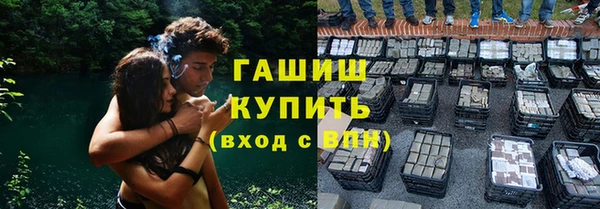 бутират Волоколамск