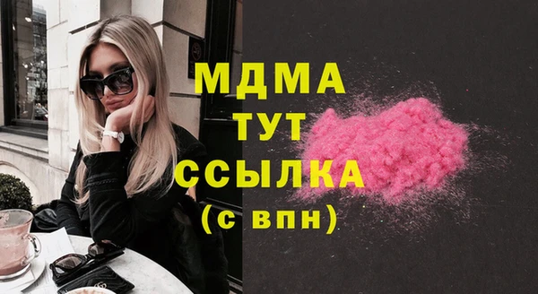 бутират Волоколамск