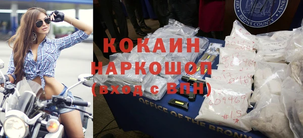 бутират Волоколамск