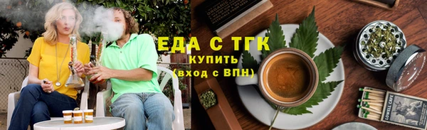 бутират Волоколамск