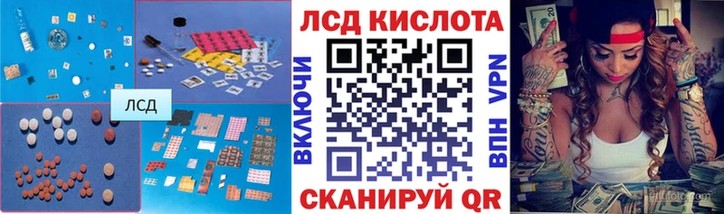 Купить  Киржач  ЛСД экстази кислота 
