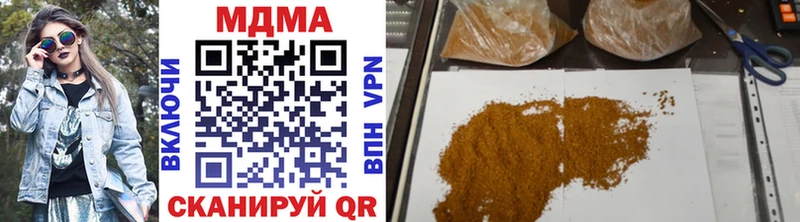 Купить где  Киржач  MDMA VHQ 