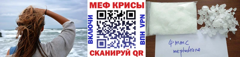 МЯУ-МЯУ мяу мяу Купить где Киржач
