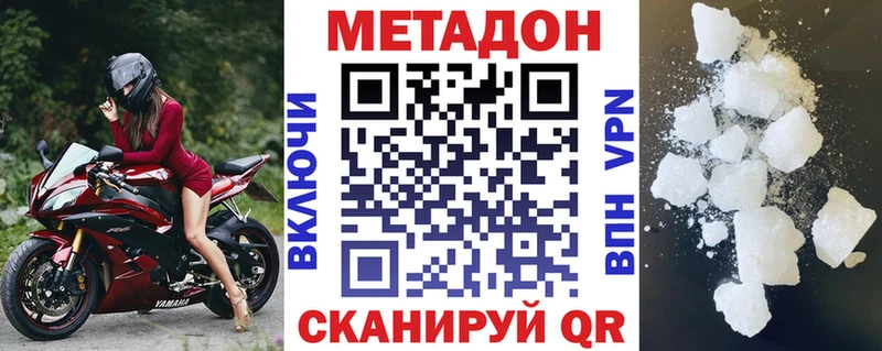 Купить  Киржач  МЕТАДОН мёд 