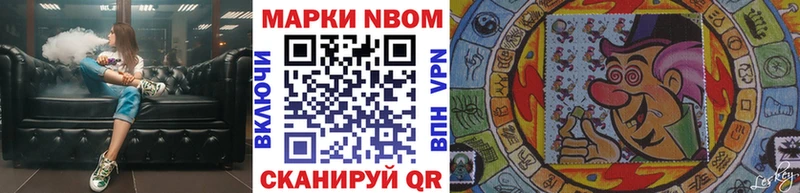 Купить  Киржач  Марки 25I-NBOMe 1,8мг 