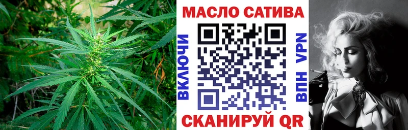 Дистиллят ТГК THC oil  Купить закладки  Киржач 