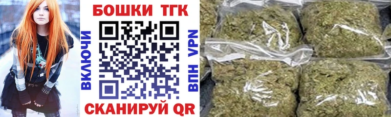 Бошки Шишки планчик  Купить  Киржач 
